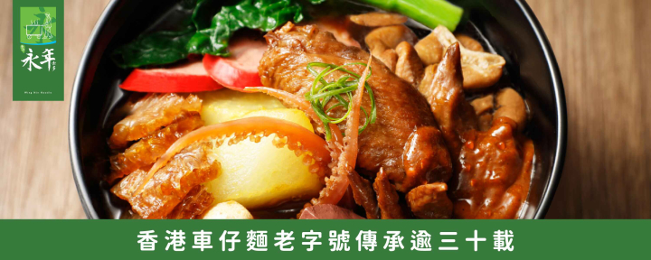Wing Nin Group