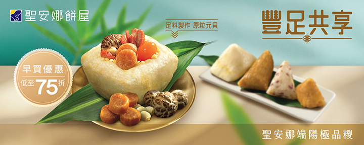 Saint Honore Cake Shop