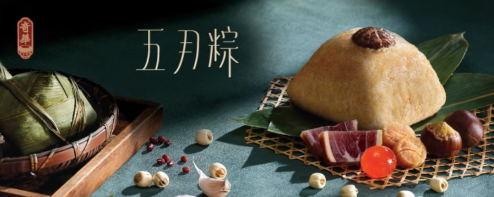 奇華餅家