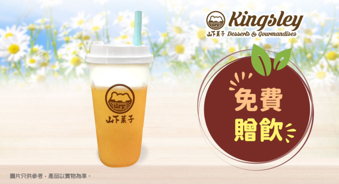 https://eshop-app-service.codpayment.com/static/common/img/product/contentImage__2443555B_1730276713417_en.jpeg