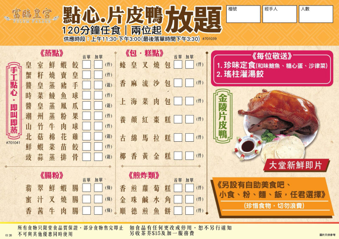 https://eshop-app-service.codpayment.com/static/common/img/product/contentImage__2A12A3B0_1769422682525_tc.jpeg