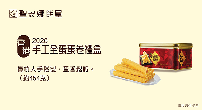 https://eshop-app-service.codpayment.com/static/common/img/product/contentImage__E03B8820_1733715903649_tc.jpeg