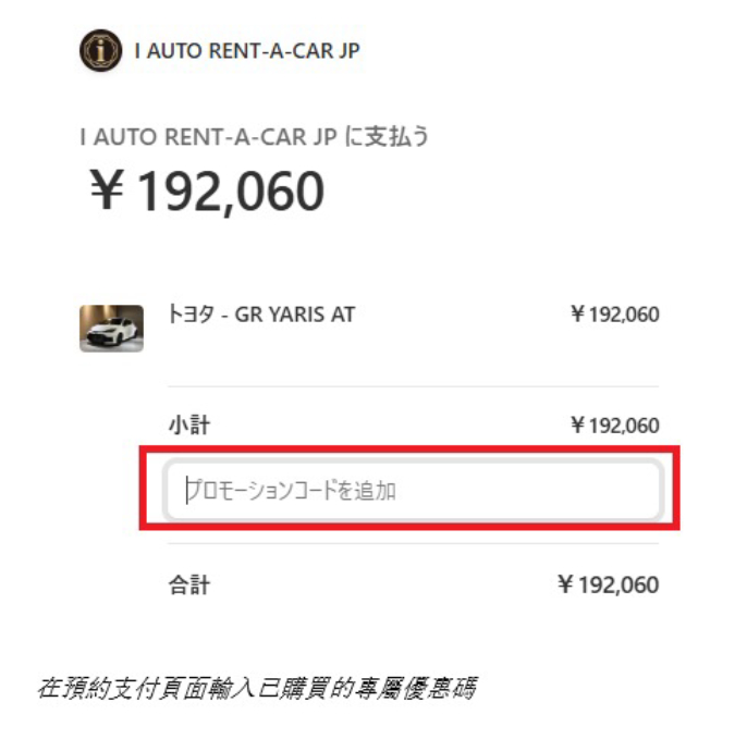 https://eshop-app-service.codpayment.com/static/common/img/product/contentImage__F3F28E06_1781235953660_tc.jpeg